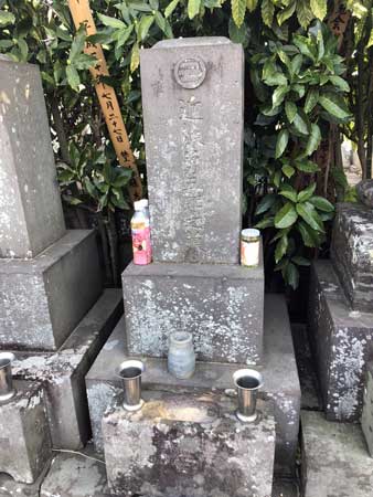近藤勇五郎とたまの墓
